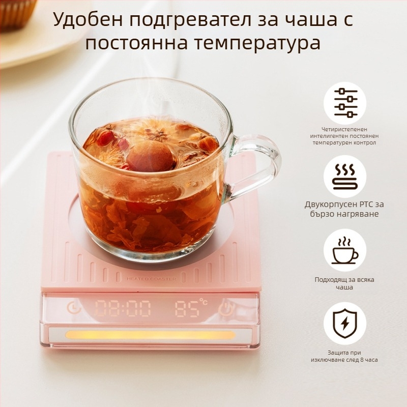 Подгряваща подложка за чаши с PTC нагревател, захранване от мрежата 220V, 50W