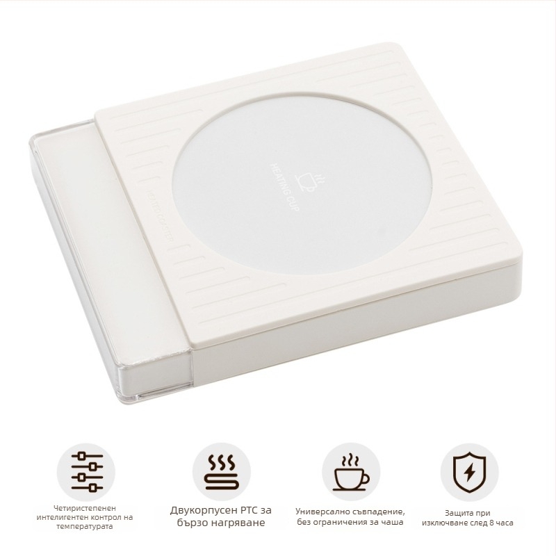 Подгряваща подложка за чаши с PTC нагревател, захранване от мрежата 220V, 50W