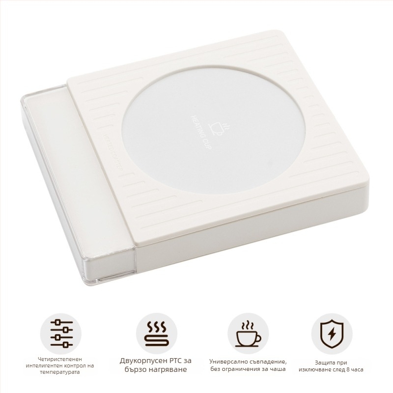 Подгряваща подложка за чаши с PTC нагревател, захранване от мрежата 220V, 50W