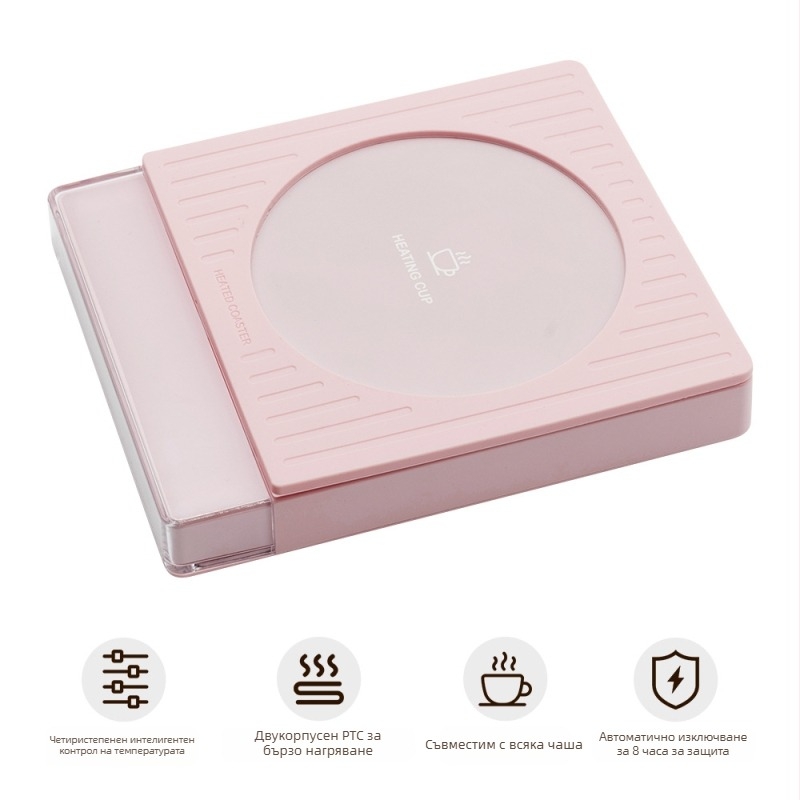 Подгряваща подложка за чаши с PTC нагревател, захранване от мрежата 220V, 50W