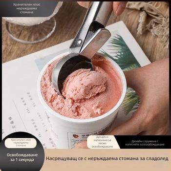 Неръждаема стомана лъжичка за сладолед, модерен минималистичен дизайн, за възрастни