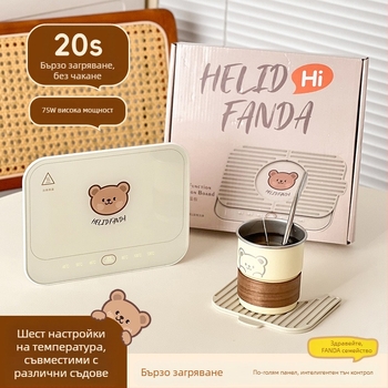 Умна подложка за чаши с постоянно регулиране на температурата за дом и офис – ABS корпус, външно захранване, сензорен контрол, 6 нива температура, автоматично изключване