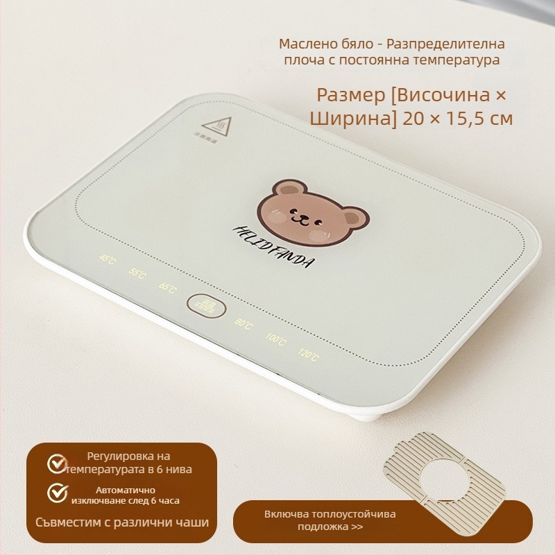 Умна подложка за чаши с постоянно регулиране на температурата за дом и офис – ABS корпус, външно захранване, сензорен контрол, 6 нива температура, автоматично изключване