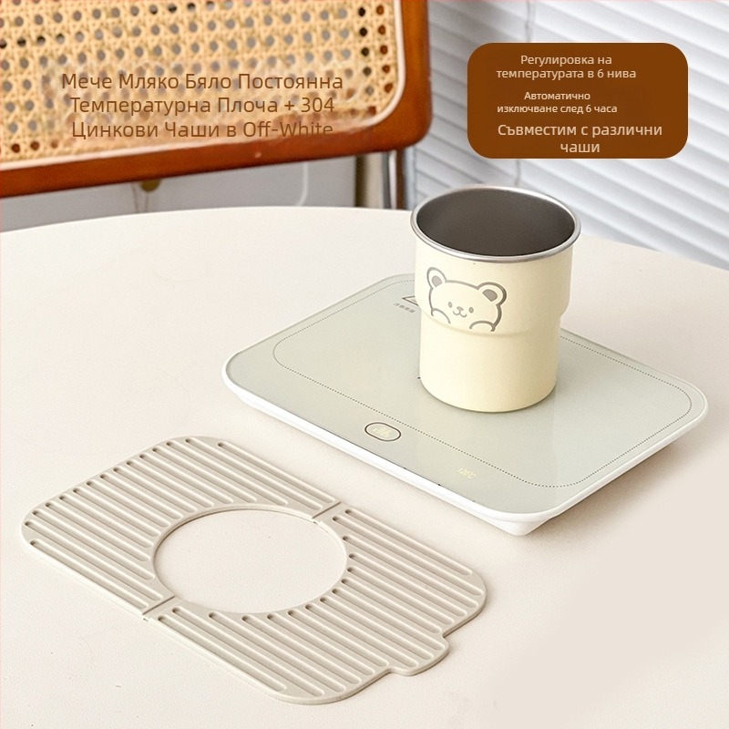 Умна подложка за чаши с постоянно регулиране на температурата за дом и офис – ABS корпус, външно захранване, сензорен контрол, 6 нива температура, автоматично изключване
