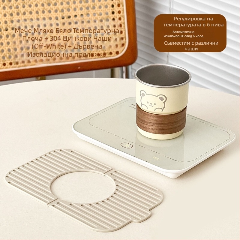 Умна подложка за чаши с постоянно регулиране на температурата за дом и офис – ABS корпус, външно захранване, сензорен контрол, 6 нива температура, автоматично изключване