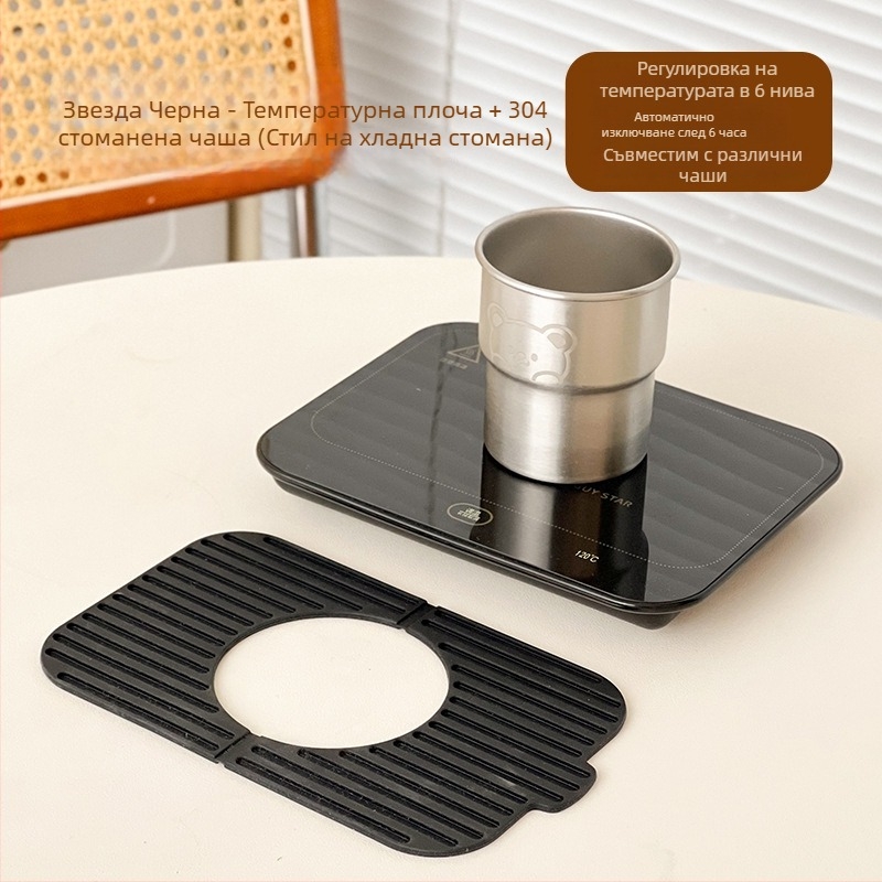 Умна подложка за чаши с постоянно регулиране на температурата за дом и офис – ABS корпус, външно захранване, сензорен контрол, 6 нива температура, автоматично изключване