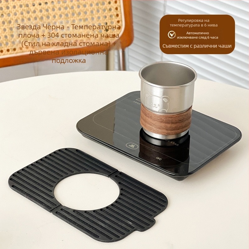 Умна подложка за чаши с постоянно регулиране на температурата за дом и офис – ABS корпус, външно захранване, сензорен контрол, 6 нива температура, автоматично изключване