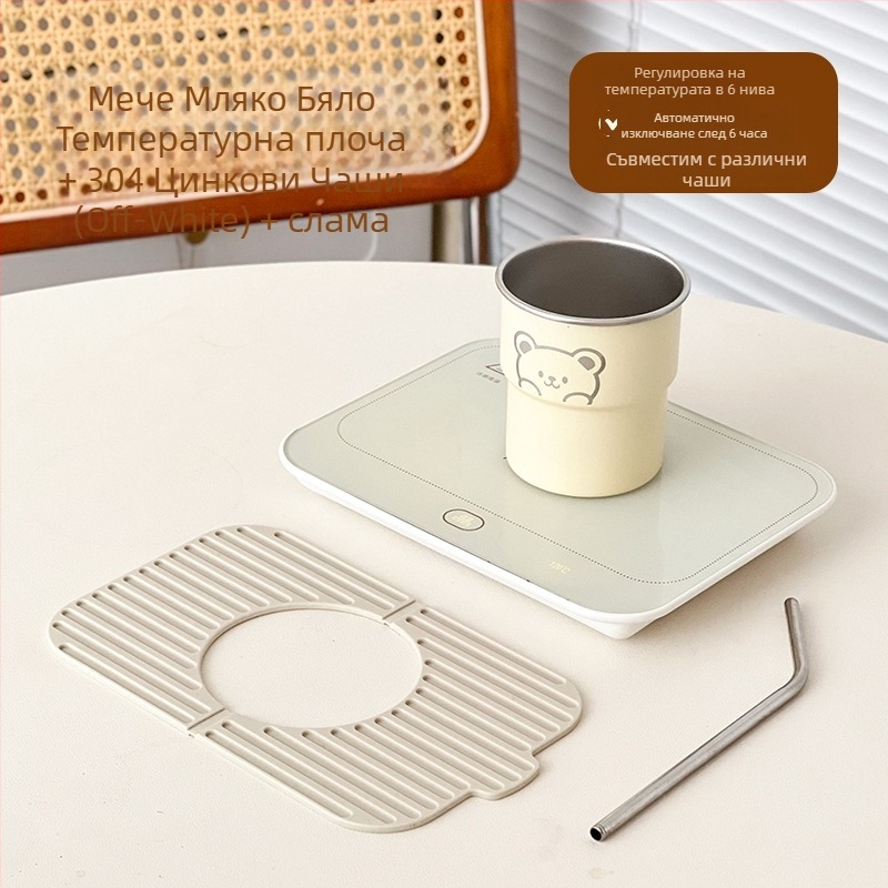 Умна подложка за чаши с постоянно регулиране на температурата за дом и офис – ABS корпус, външно захранване, сензорен контрол, 6 нива температура, автоматично изключване