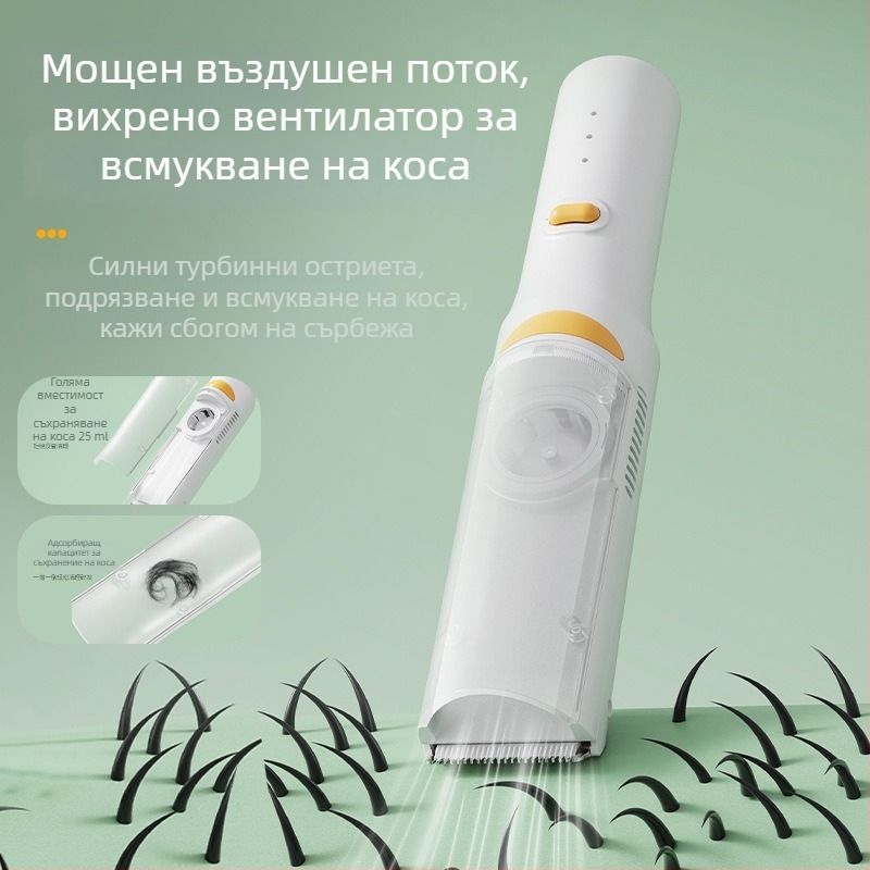 Бебешка машинка за подстригване на коса – изключително лека и тиха, с автоматично всмукване на косата; презареждаща, 5W, водоустойчива; марка Create rhyme; подходяща за новородени и деца