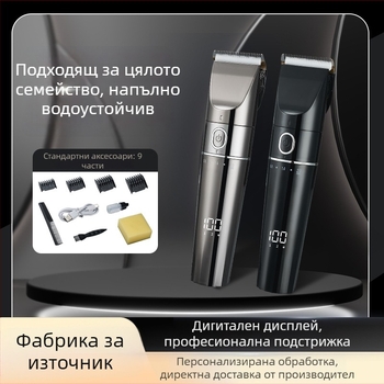 Детски електрически подстригвач за коса, ултра-тих, с вградена батерия, керамична режеща глава, време на работа 1–3 ч., презареждащ се