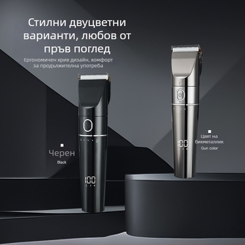 Детски електрически подстригвач за коса, ултра-тих, с вградена батерия, керамична режеща глава, време на работа 1–3 ч., презареждащ се