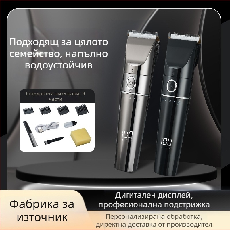 Детски електрически подстригвач за коса, ултра-тих, с вградена батерия, керамична режеща глава, време на работа 1–3 ч., презареждащ се