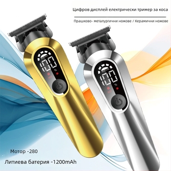 Подстригваща машинка за домашна употреба с вградена батерия 1000–1200 mAh, керамични ножове, сваляща се и миеща глава, четков мотор и водоустойчива конструкция