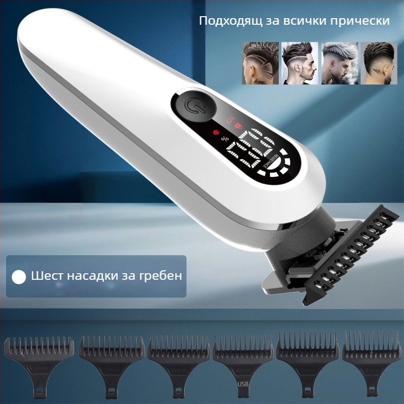 Подстригваща машинка за домашна употреба с вградена батерия 1000–1200 mAh, керамични ножове, сваляща се и миеща глава, четков мотор и водоустойчива конструкция