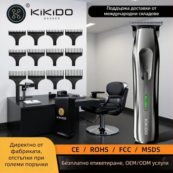 Електрическа машинка за подстригване Kikido 312 с керамични ножове, вградена батерия 1200–2000 mAh, шум 36–45 dB, сменяема и измиваща глава, мотор с четки, корпус с електроплавено покритие