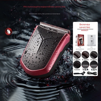 Електрическа машина за подстригване на коса с пълно измиване на тялото и LCD дисплей, презареждаема, четков мотор, неръждаеми ножове (Вградена батерия 500-800 mAh – Време за работа 1-3 ч – Шум 46-70 dB – Водоустойчива)