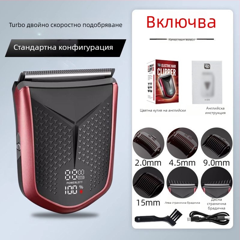 Електрическа машина за подстригване на коса с пълно измиване на тялото и LCD дисплей, презареждаема, четков мотор, неръждаеми ножове (Вградена батерия 500-800 mAh – Време за работа 1-3 ч – Шум 46-70 dB – Водоустойчива)