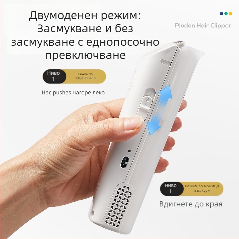 Puliton машинка за подстригване на коса – изключително тиха, презареждаща, 5W, всмукване на коса, водоустойчива, за бебета и деца