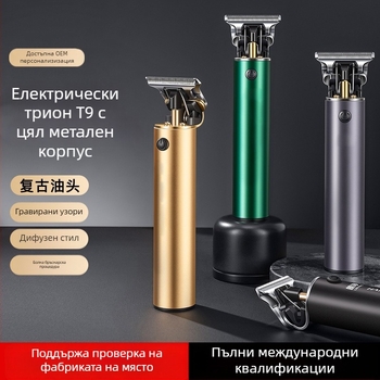 Комплект за подстригване на коса - презареждаем, мотор с четки, ножове от неръждаема стомана, водоустойчив, вградена батерия 1200–2000mAh