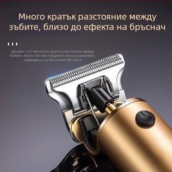 Комплект за подстригване на коса - презареждаем, мотор с четки, ножове от неръждаема стомана, водоустойчив, вградена батерия 1200–2000mAh