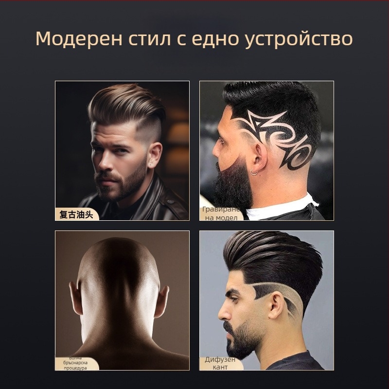 Комплект за подстригване на коса - презареждаем, мотор с четки, ножове от неръждаема стомана, водоустойчив, вградена батерия 1200–2000mAh