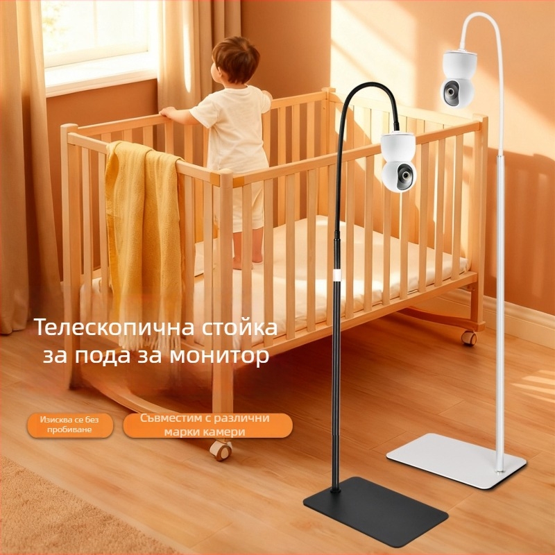 Въртяща се подова стойка за камера за бебефон Xiaomi Ezviz Tapo; метална; универсална; възможност за персонализация