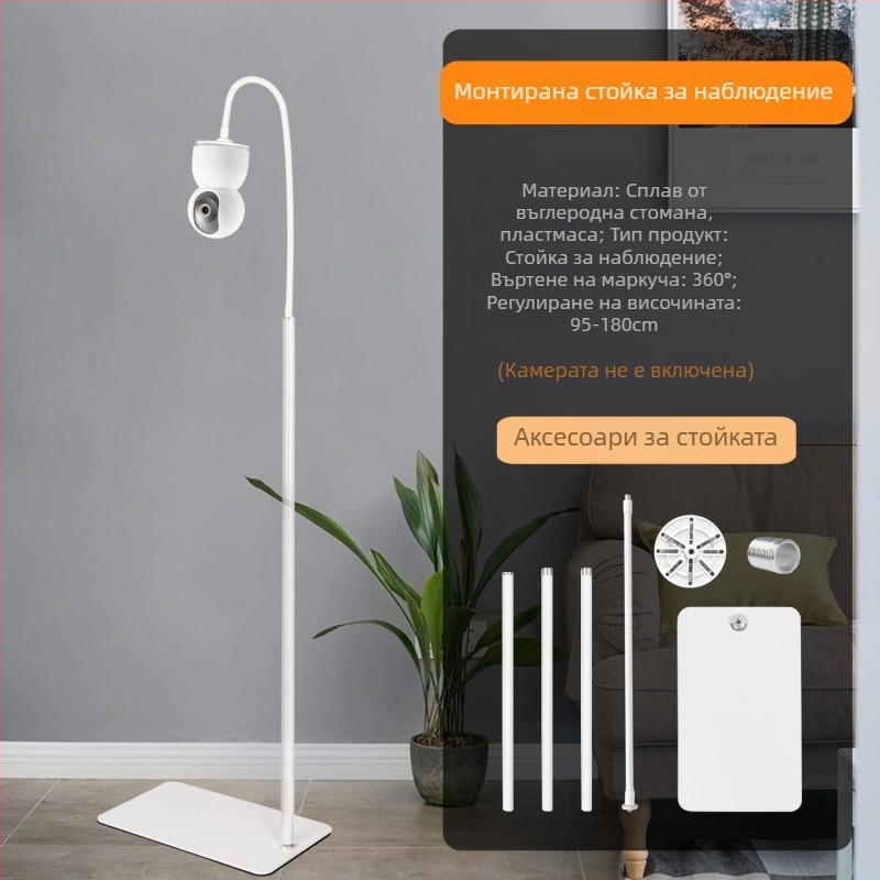 Въртяща се подова стойка за камера за бебефон Xiaomi Ezviz Tapo; метална; универсална; възможност за персонализация