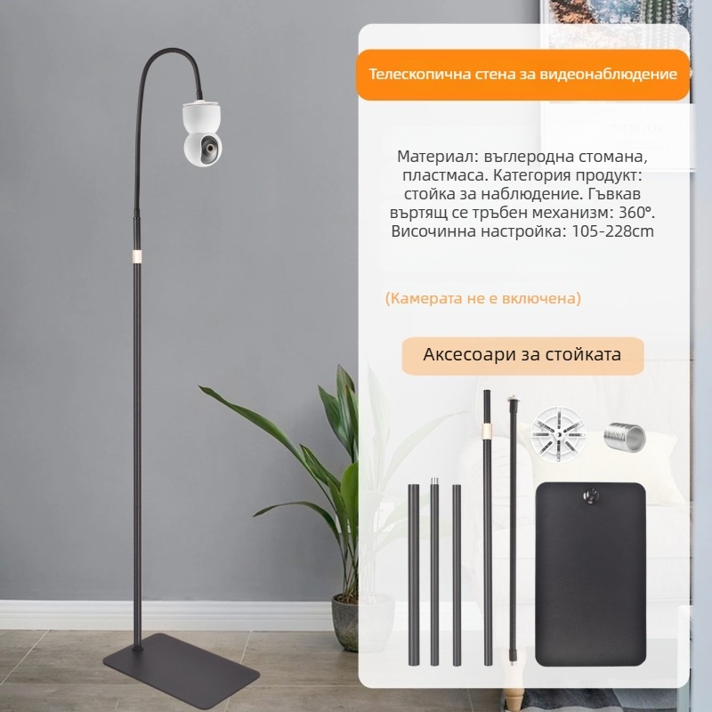 Въртяща се подова стойка за камера за бебефон Xiaomi Ezviz Tapo; метална; универсална; възможност за персонализация