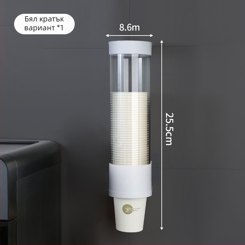 Стенно монтиран държач за хартиени чаши, PP, голям капацитет, прахо- и влагозащитен