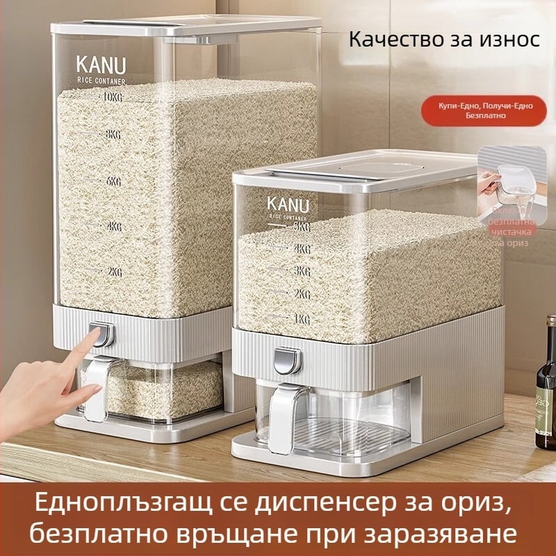 Съхранителна кутия за ориз, запечатана, хранителен клас PET пластмаса, 7–8 л капацитет, против насекоми и влага