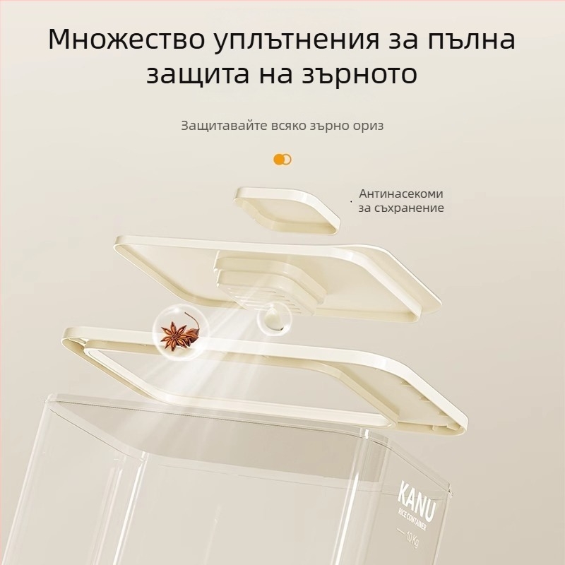 Съхранителна кутия за ориз, запечатана, хранителен клас PET пластмаса, 7–8 л капацитет, против насекоми и влага