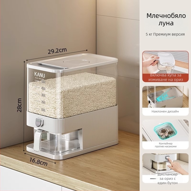 Съхранителна кутия за ориз, запечатана, хранителен клас PET пластмаса, 7–8 л капацитет, против насекоми и влага