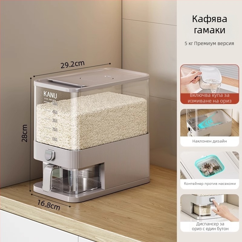 Съхранителна кутия за ориз, запечатана, хранителен клас PET пластмаса, 7–8 л капацитет, против насекоми и влага