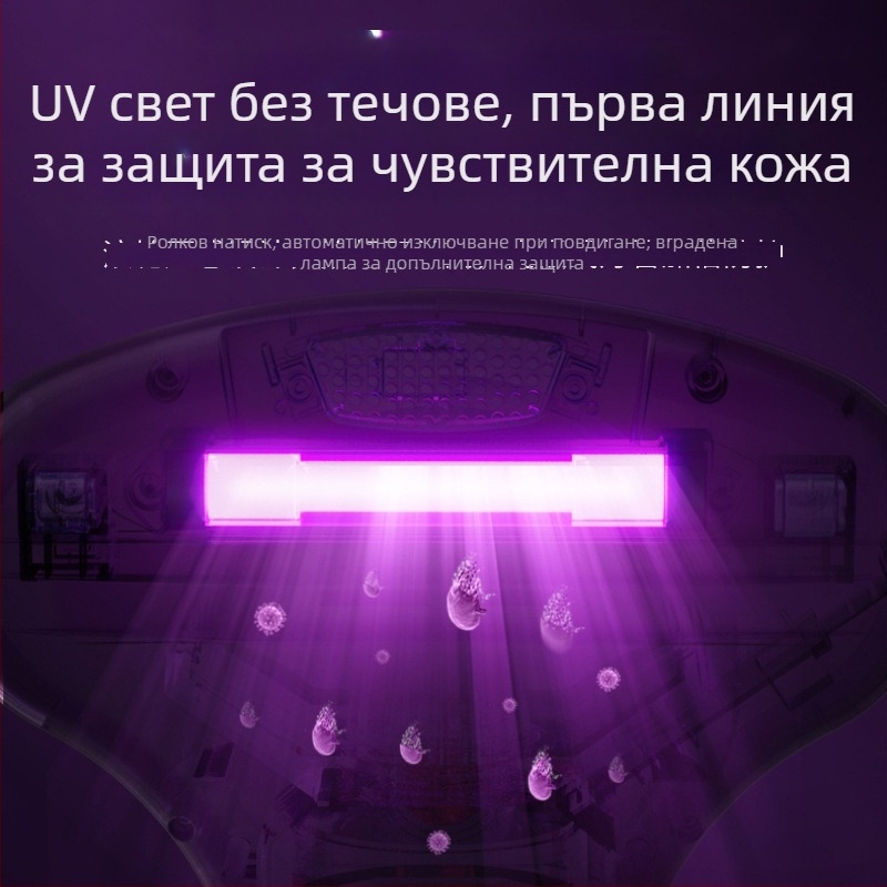 Ръчен вакуум за акари с ултравиолетова стерилизация и циклонна дюза, кабелно захранване, кабел около 4 м, прахосборник над 0,4 л