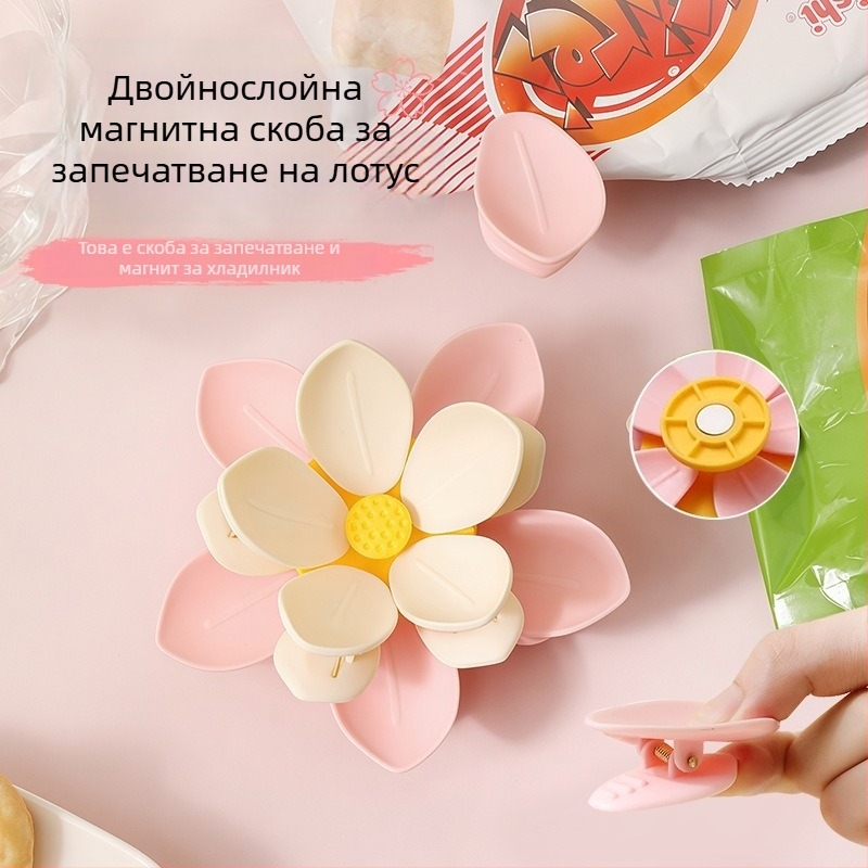 Магнитен клип за запечатване на торби за храна – влагозащитен, 3D дизайн, запазване на храната
