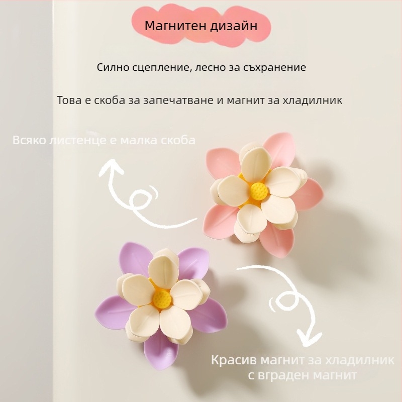 Магнитен клип за запечатване на торби за храна – влагозащитен, 3D дизайн, запазване на храната