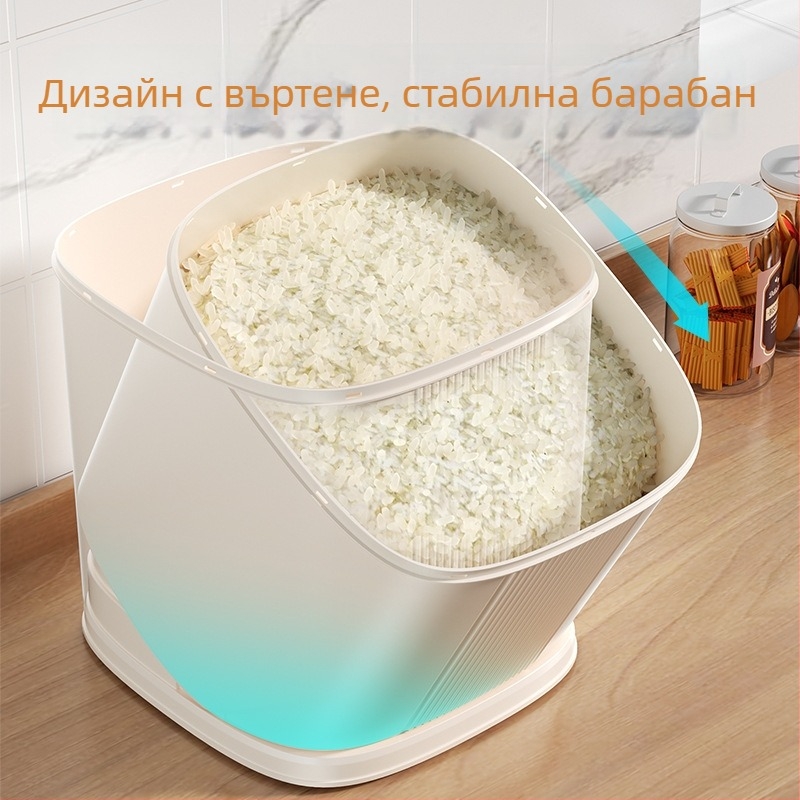 Кутия за съхранение на ориз, запечатана, влагозащитена и устойчива на насекоми, хранителна ABS пластмаса, капацитет 9–10 л
