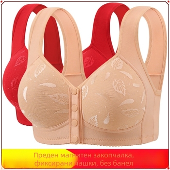 Памучен сутиен във жилетен стил, пълни чашки, тънки формовани чашки, фиксирани двойни презрамки, предна копчка