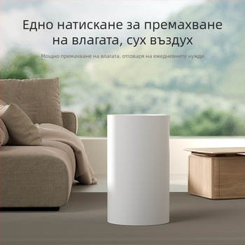 Xinfei WM-CSJ-01 влагозасушител за малки помещения до 10 м², резервоар до 1 л, изсушаване до 1 л/ч, 220 V, 50 Hz, 25 W