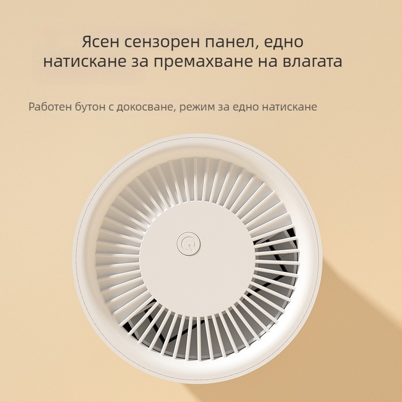 Xinfei WM-CSJ-01 влагозасушител за малки помещения до 10 м², резервоар до 1 л, изсушаване до 1 л/ч, 220 V, 50 Hz, 25 W