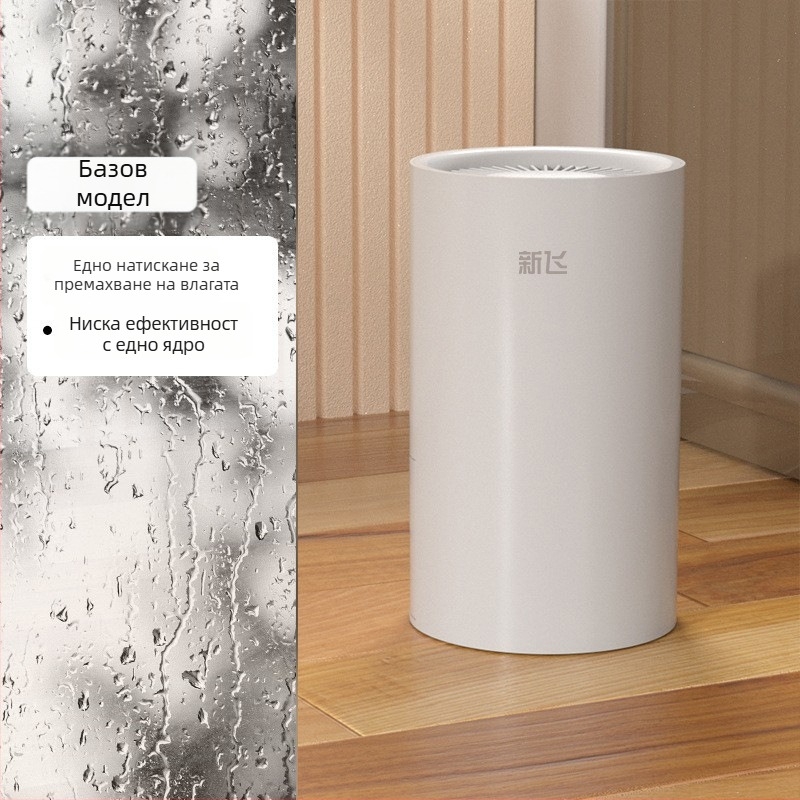 Xinfei WM-CSJ-01 влагозасушител за малки помещения до 10 м², резервоар до 1 л, изсушаване до 1 л/ч, 220 V, 50 Hz, 25 W