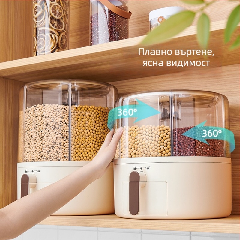 Кутия за зърно с въртящ се разделител, защита срещу насекоми и влага, запечатана, кръгла, обем над 5 л