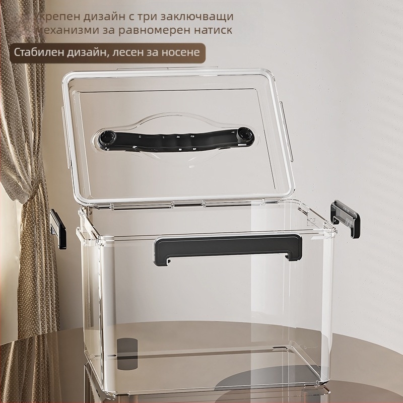Затворена прозрачна PET кутия за съхранение с дръжка — удебелен дизайн, подходяща за дом и офис, прахо- и влагозащитна.