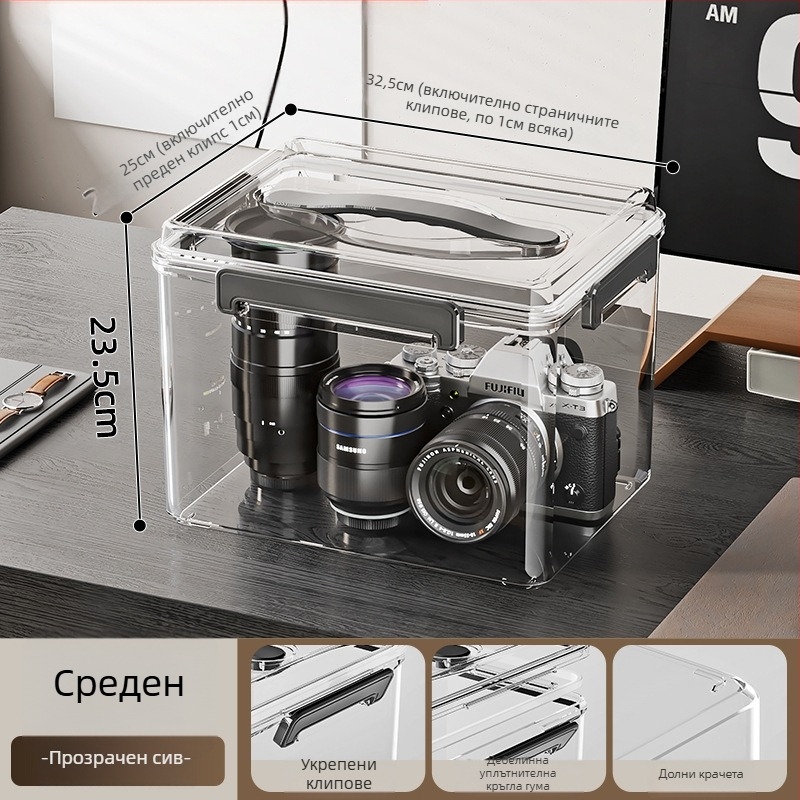 Затворена прозрачна PET кутия за съхранение с дръжка — удебелен дизайн, подходяща за дом и офис, прахо- и влагозащитна.