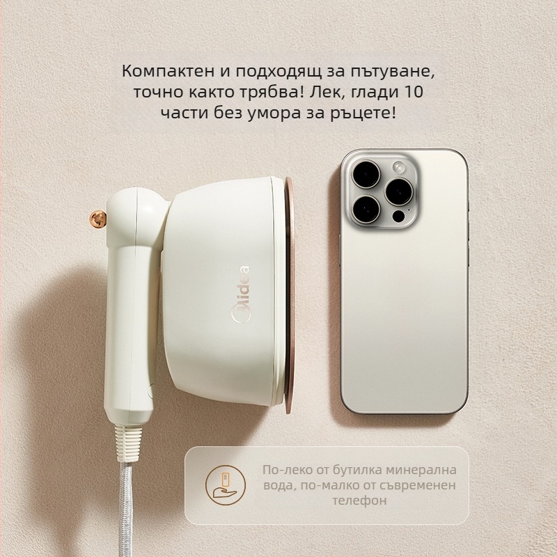 Midea ръчен парогенератор за дрехи, преносим сгъваем, 111-240V, за дома и общежитие