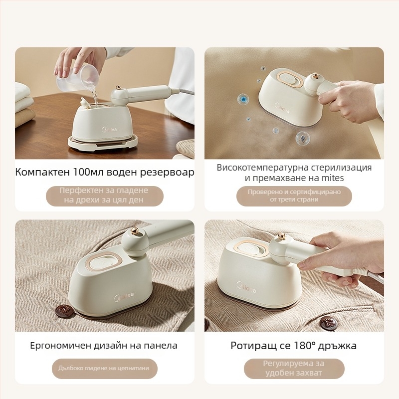 Midea ръчен парогенератор за дрехи, преносим сгъваем, 111-240V, за дома и общежитие