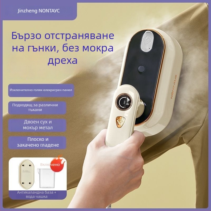 Ръчен пароутюг за облекло — 1000W, захранване от мрежата, 111–240V, капацитет до 0,8 л, сгъваем дизайн, всичко-в-едно устройство за гладене