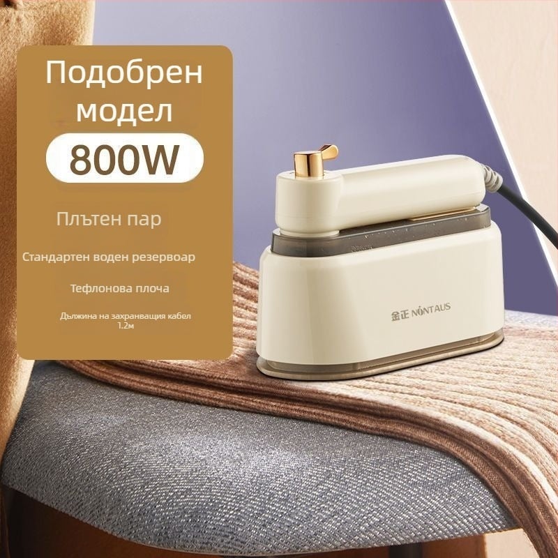 Ръчен пароутюг за облекло — 1000W, захранване от мрежата, 111–240V, капацитет до 0,8 л, сгъваем дизайн, всичко-в-едно устройство за гладене