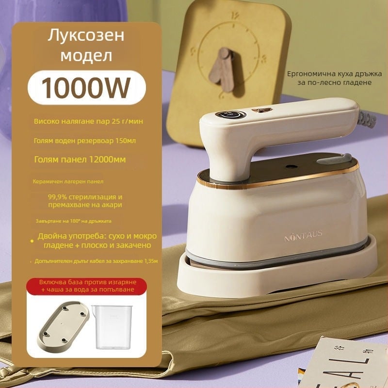 Ръчен пароутюг за облекло — 1000W, захранване от мрежата, 111–240V, капацитет до 0,8 л, сгъваем дизайн, всичко-в-едно устройство за гладене