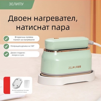 Zeop ръчен парогенератор за дрехи с двойно нагряване и микро-пресиращ пар, 1000W, 111–240V